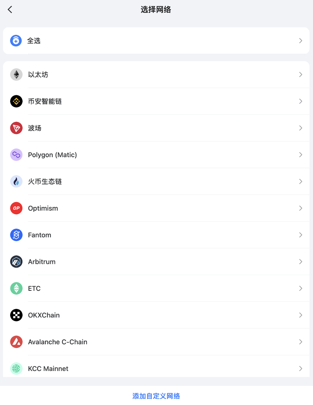 如何创建属于自己的加密货币钱包?